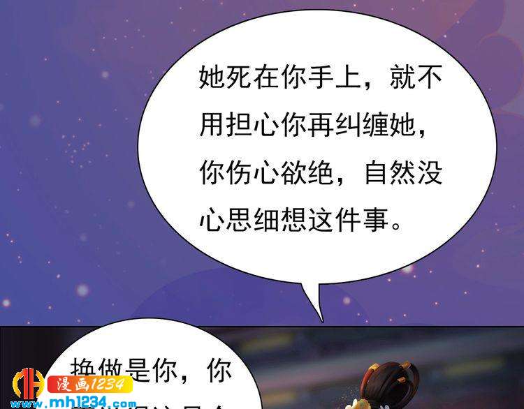 第59话 别走，和我一起睡112
