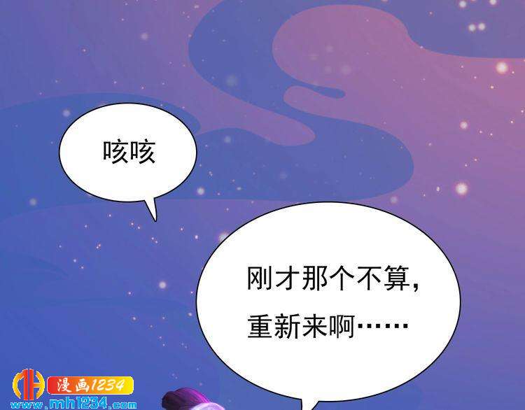 第63话 你是我一个人的！38