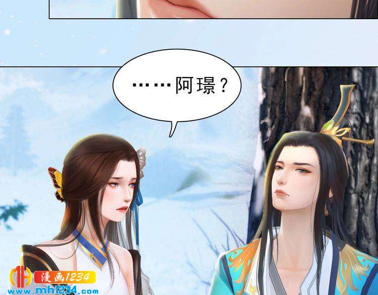 宣璟篇1 真楚颜回归76