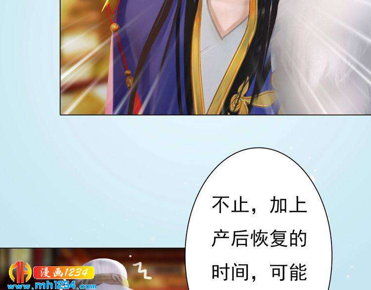 第94话 当妈妈41