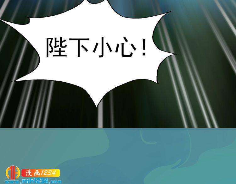 第71话 他已化作白骨？！12