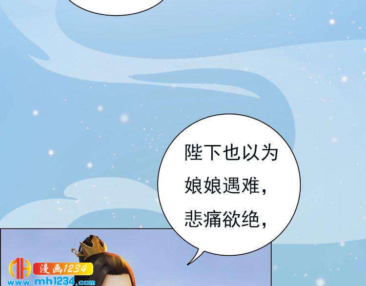 第74话 微生昀的私欲63