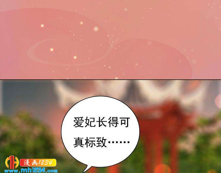 第52话 大醋坛子！55