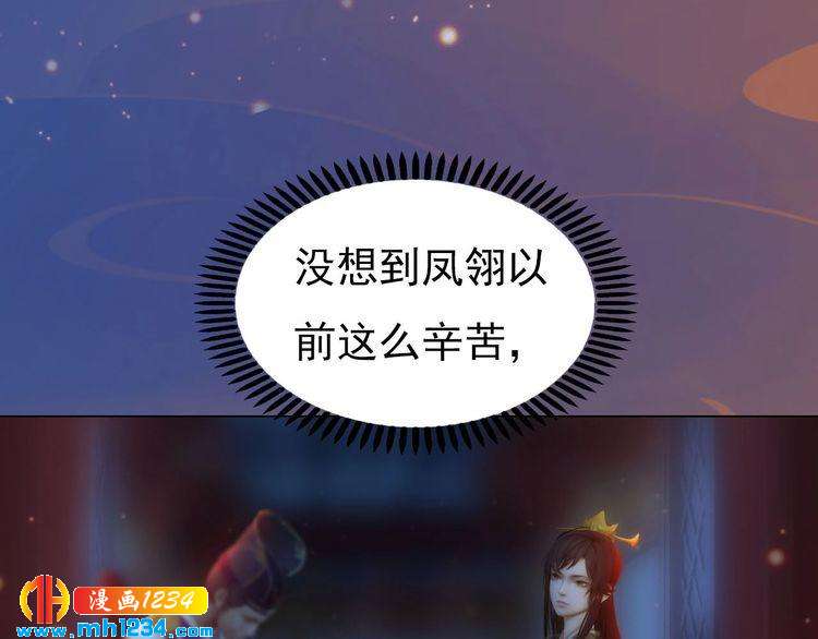 第69话 娘娘杳无音讯了！71