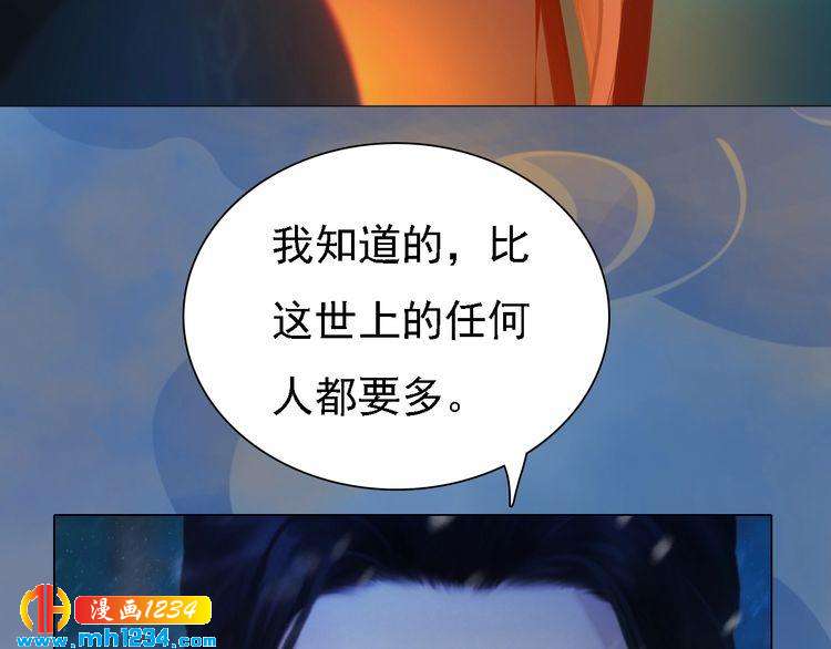 第43话 轮回结79