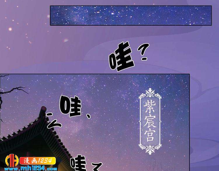 第99话 吃自己孩子的醋63