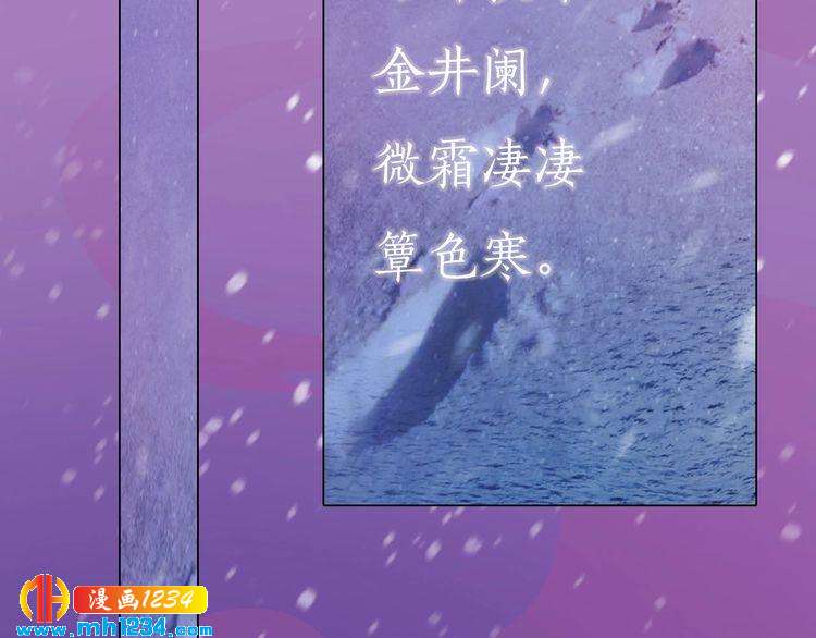 第86话 茫茫人海，你在哪71