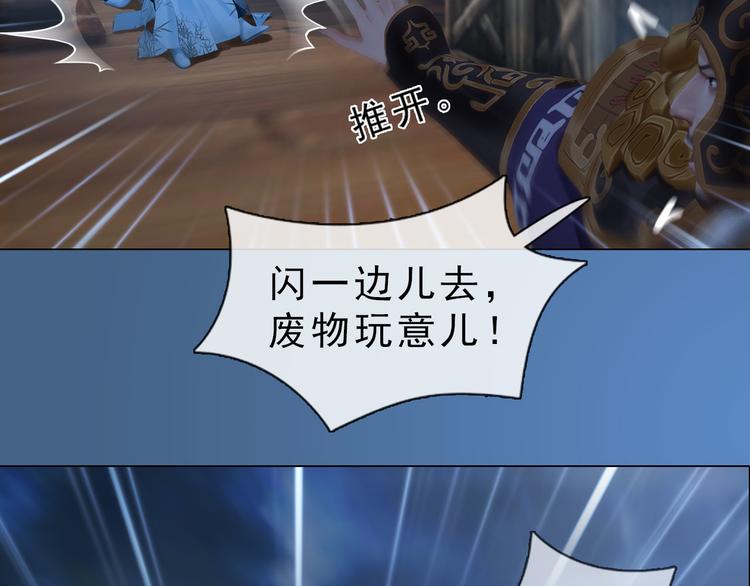 第二季第1话 看！那个船长116