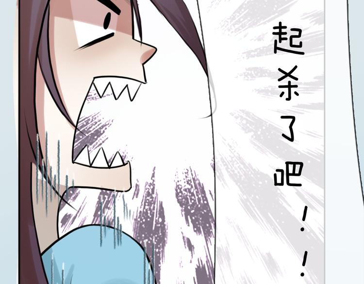 第二季第4话有个憨憨全军覆没17