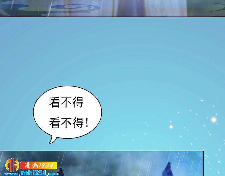 第77话 洞房15