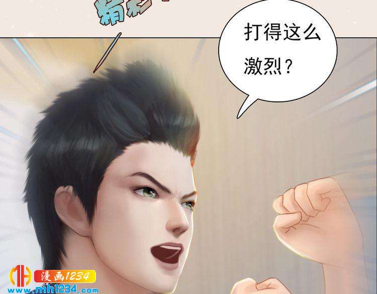 现代篇10 和老婆组cp48