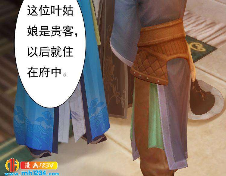 第44话 必须亲手杀掉他43