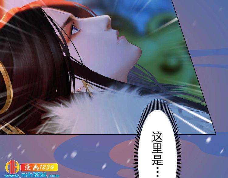 第85话 跨越时空的爱恋34