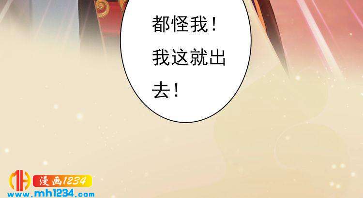 第98话 皇上生了18