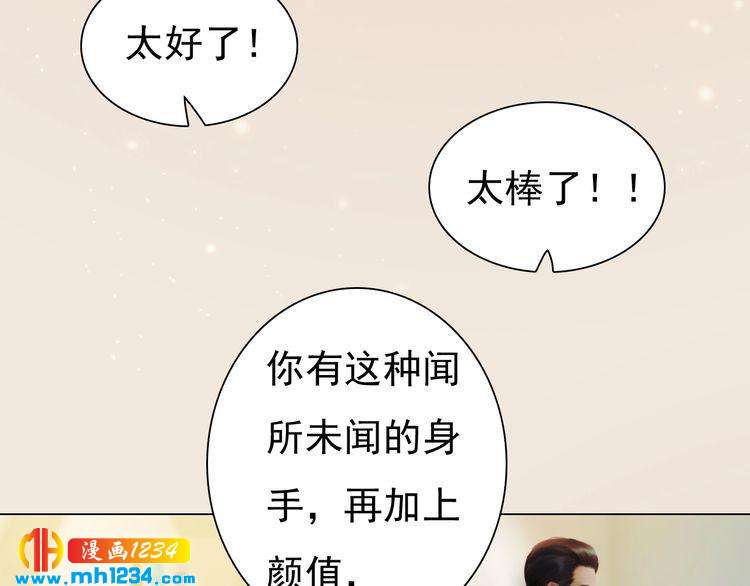 现代篇8 民政局走起5