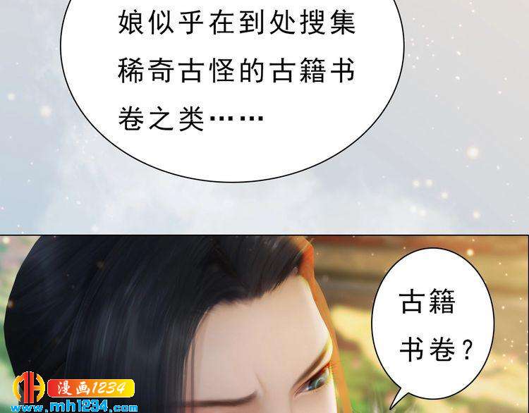 宣璟篇2  你不是她65