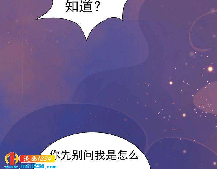 第59话 别走，和我一起睡104