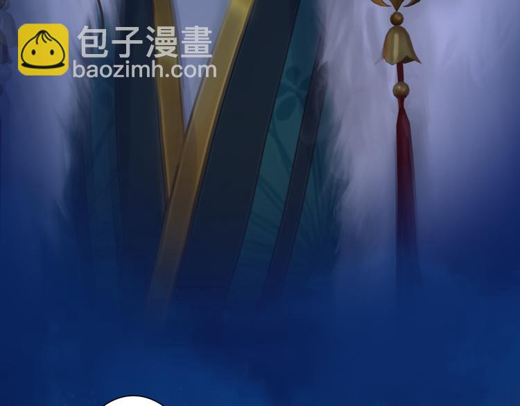 第15话 本宫才是陛下的真爱45