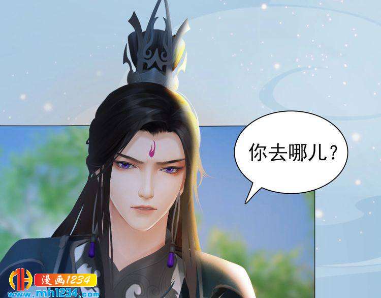 第89话 万物皆为情困76
