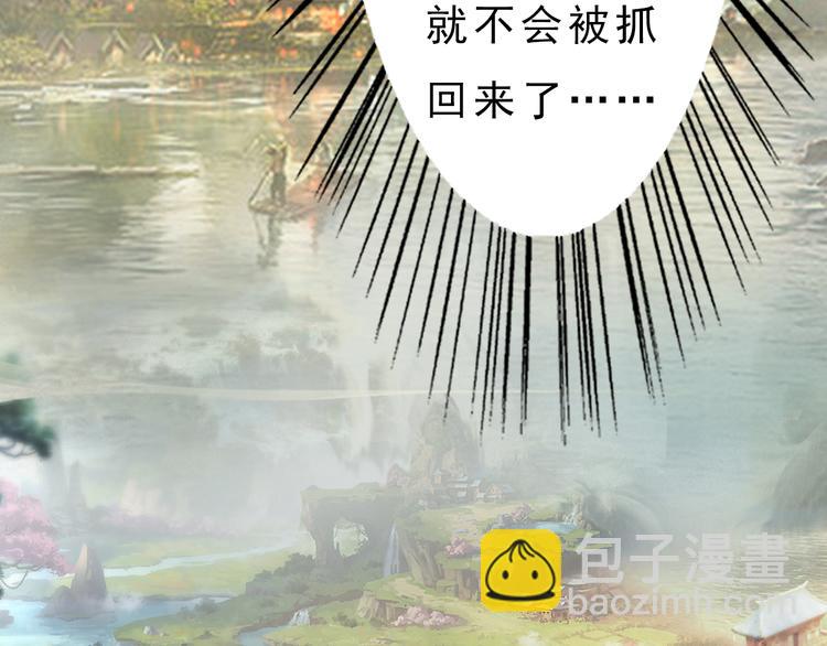 第7话 小小的惩罚52