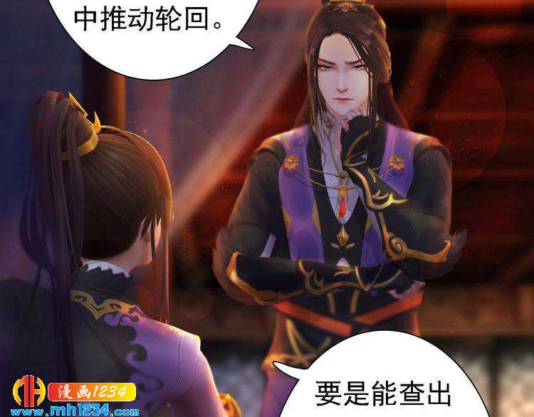 第46话 你害羞了？53