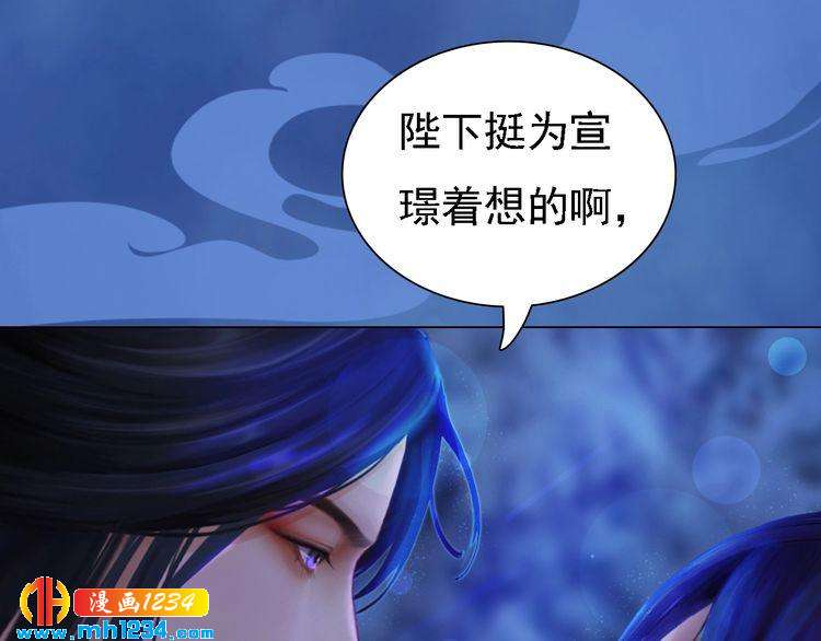第46话 你害羞了？38
