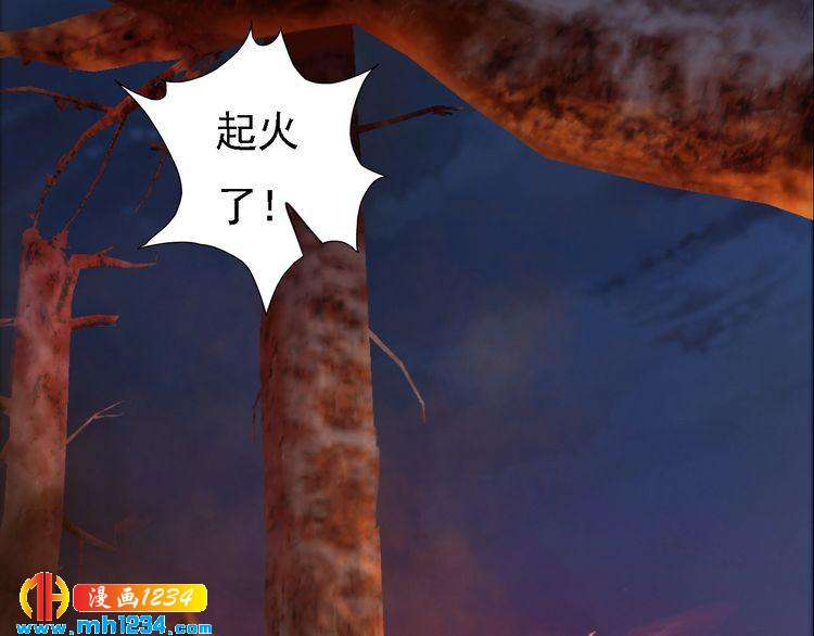 第41话 只是陪你演戏24