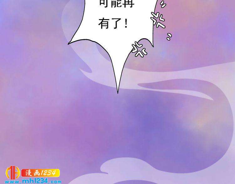 第48话 皇后的“报复”59
