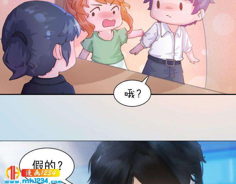 现代篇9 我要官宣你是我的！11