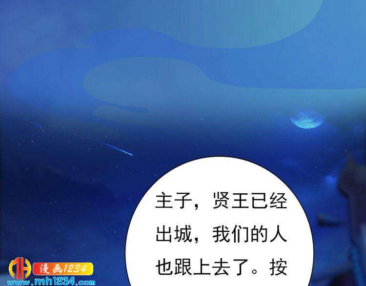 第66话 爱是最锋利的匕首53