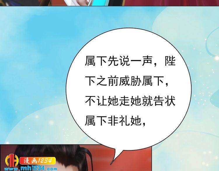 第55话 跟他一起睡棺材？！19