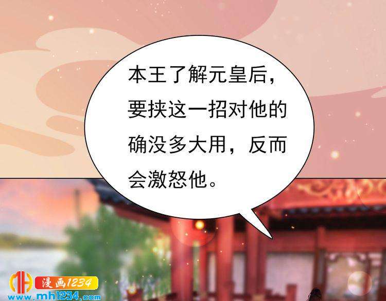 第62话 叛宗灭祖的败类！46