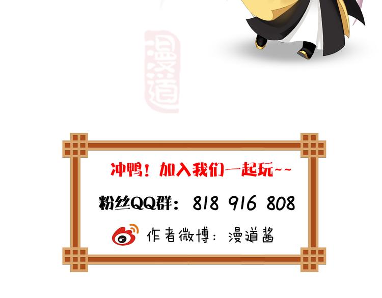 第10话 本宫为何要相信她？120
