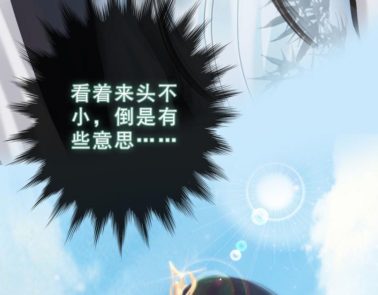 第二季第1话看！那个船长58