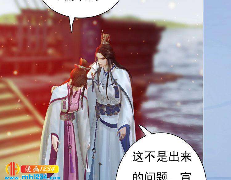 第68话 南疆的破咒之法14