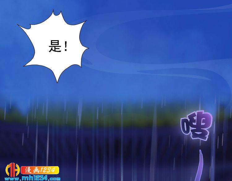 第49话 为你赴死35