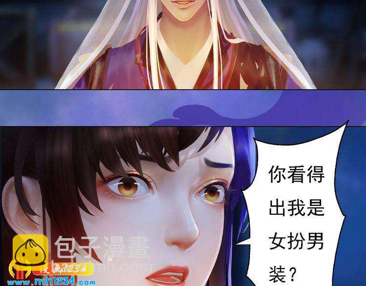 第30话 棺材里的人64