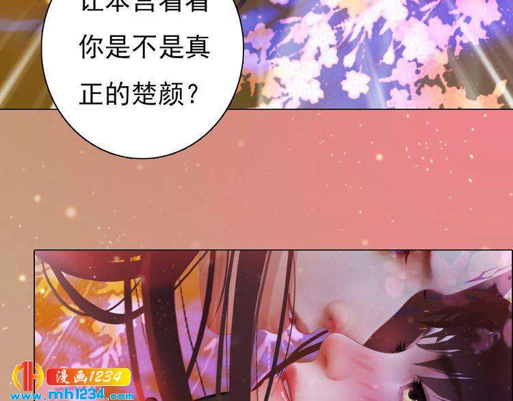 第90话 终于回来了52