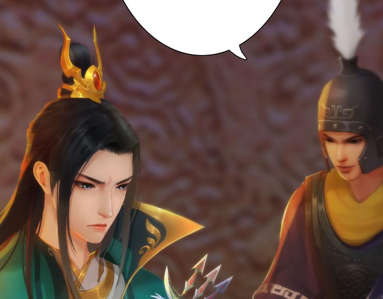 第17话 谁要你侍寝！？144