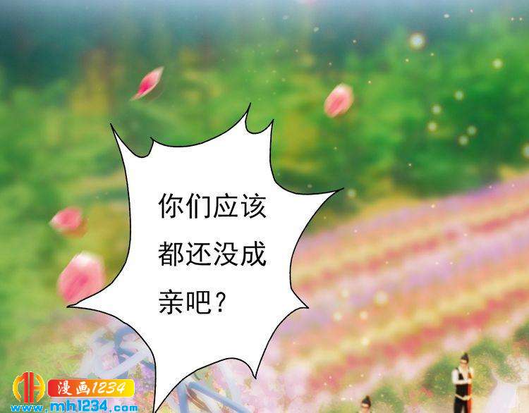 第80话 婚礼72