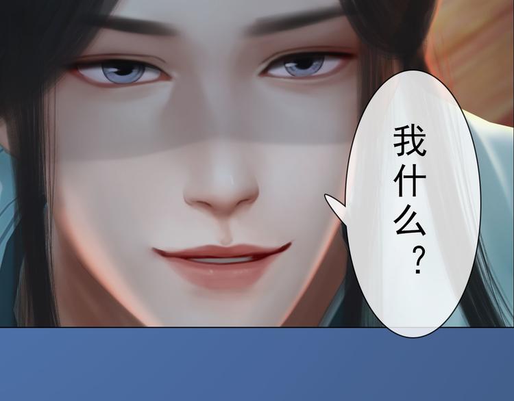第二季第1话 看！那个船长154
