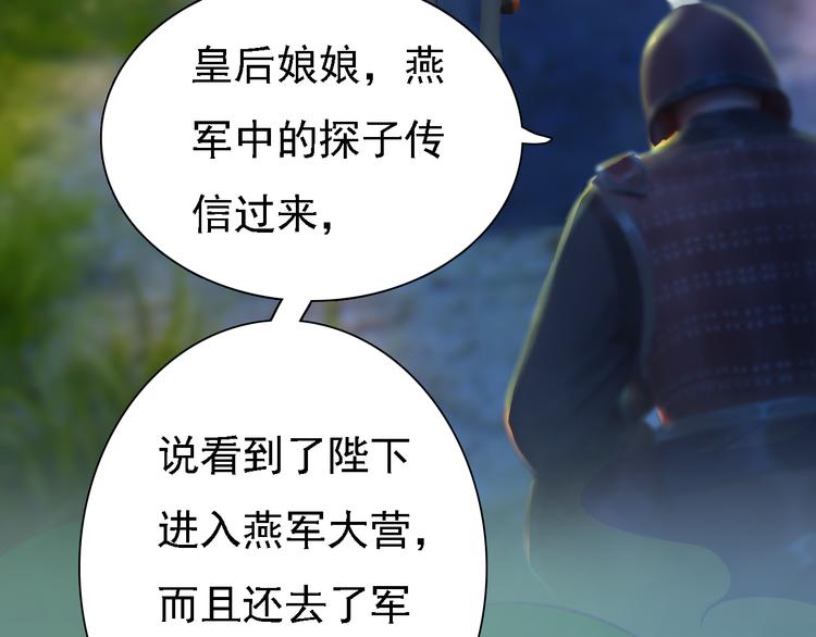 第19话 暴露！？7