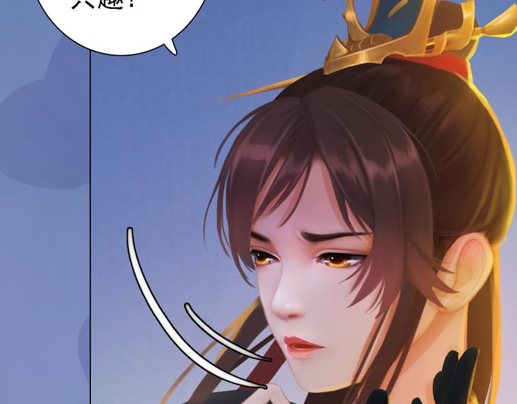 第21话 小小惩罚！9