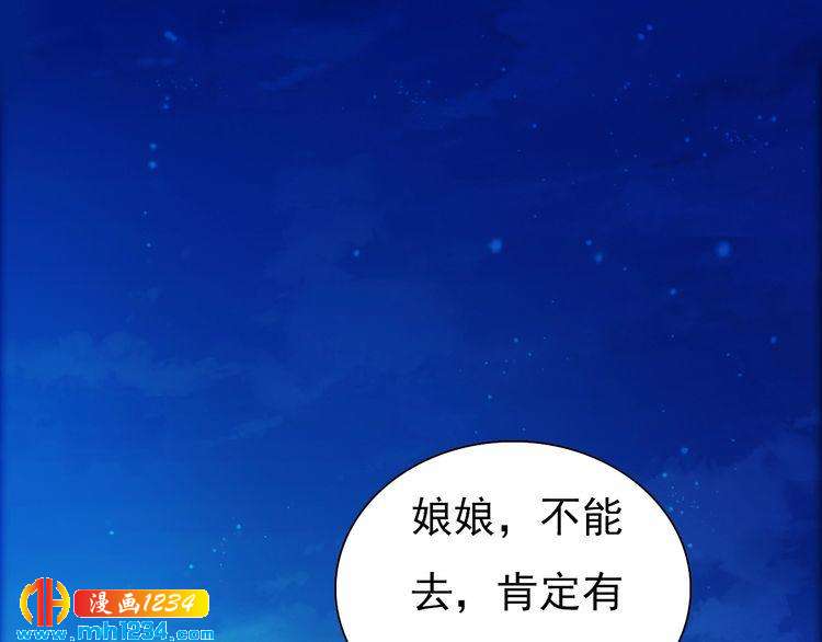 第64话 旧情未断4