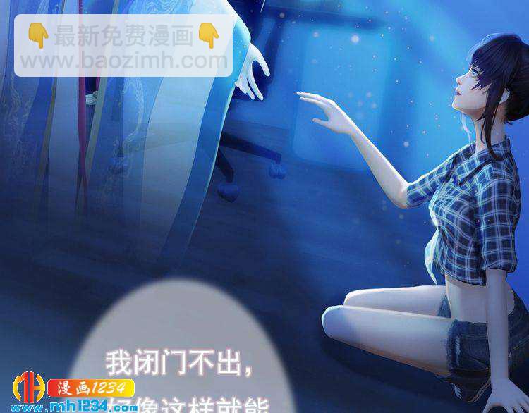 第86话 茫茫人海，你在哪17