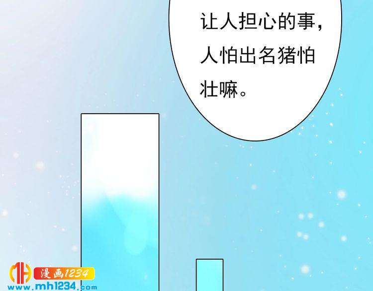 现代篇6 我只听老婆的17