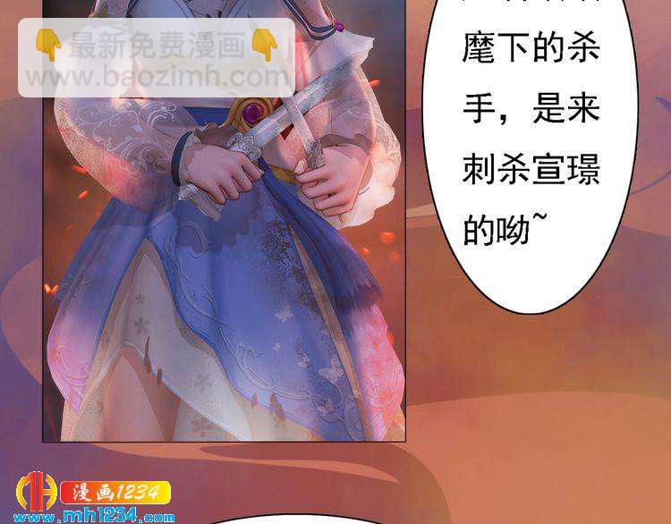 第46话 你害羞了？20