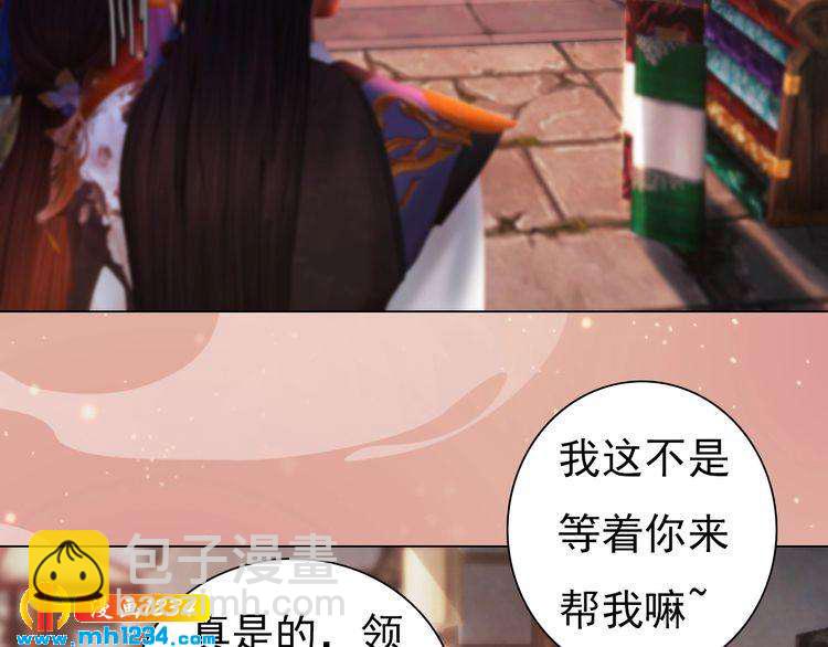 第96话 双胞胎11