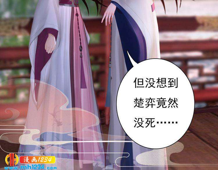 第62话 叛宗灭祖的败类！66