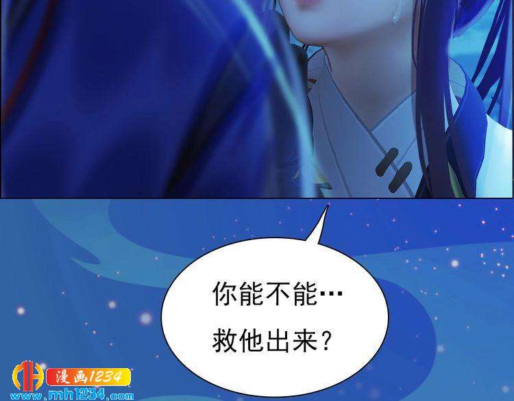 第73话 等我救你66